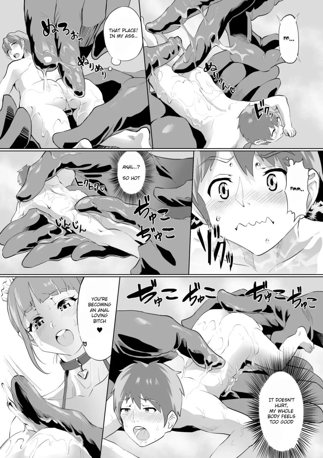 Microne Magazine Vol. 35 Fhentai - Page 49