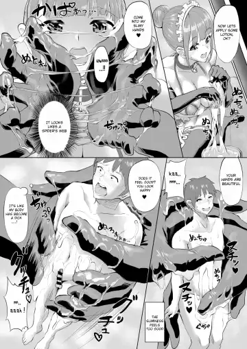 Microne Magazine Vol. 35 Fhentai - Page 48