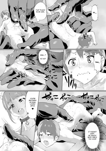 Microne Magazine Vol. 35 Fhentai - Page 49