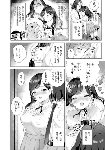 [Ushinomiya] Hatsujo MuchiMuchi Girl Fhentai - Page 132