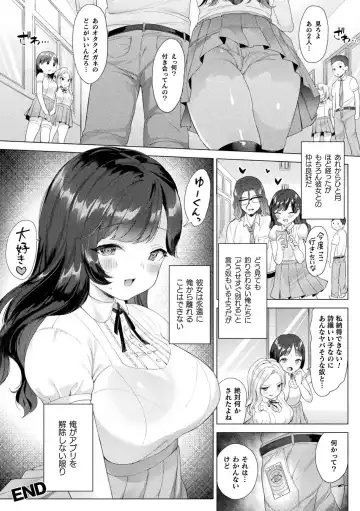 [Ushinomiya] Hatsujo MuchiMuchi Girl Fhentai - Page 144