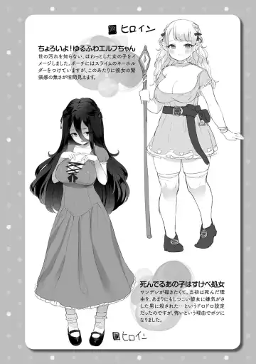 [Ushinomiya] Hatsujo MuchiMuchi Girl Fhentai - Page 181