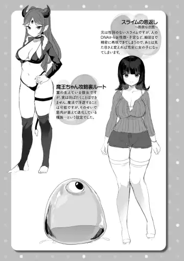 [Ushinomiya] Hatsujo MuchiMuchi Girl Fhentai - Page 184