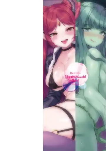 [Ushinomiya] Hatsujo MuchiMuchi Girl Fhentai - Page 2