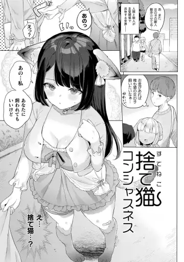[Ushinomiya] Hatsujo MuchiMuchi Girl Fhentai - Page 27