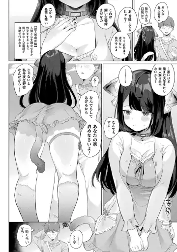 [Ushinomiya] Hatsujo MuchiMuchi Girl Fhentai - Page 28
