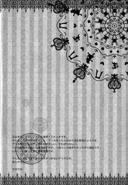 [Naokichi.] caramel Fhentai - Page 29