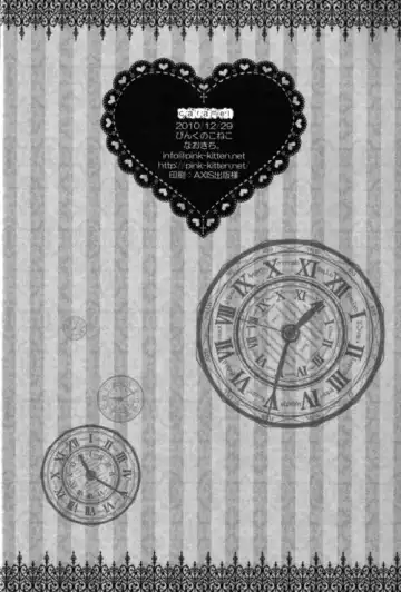 [Naokichi.] caramel Fhentai - Page 31