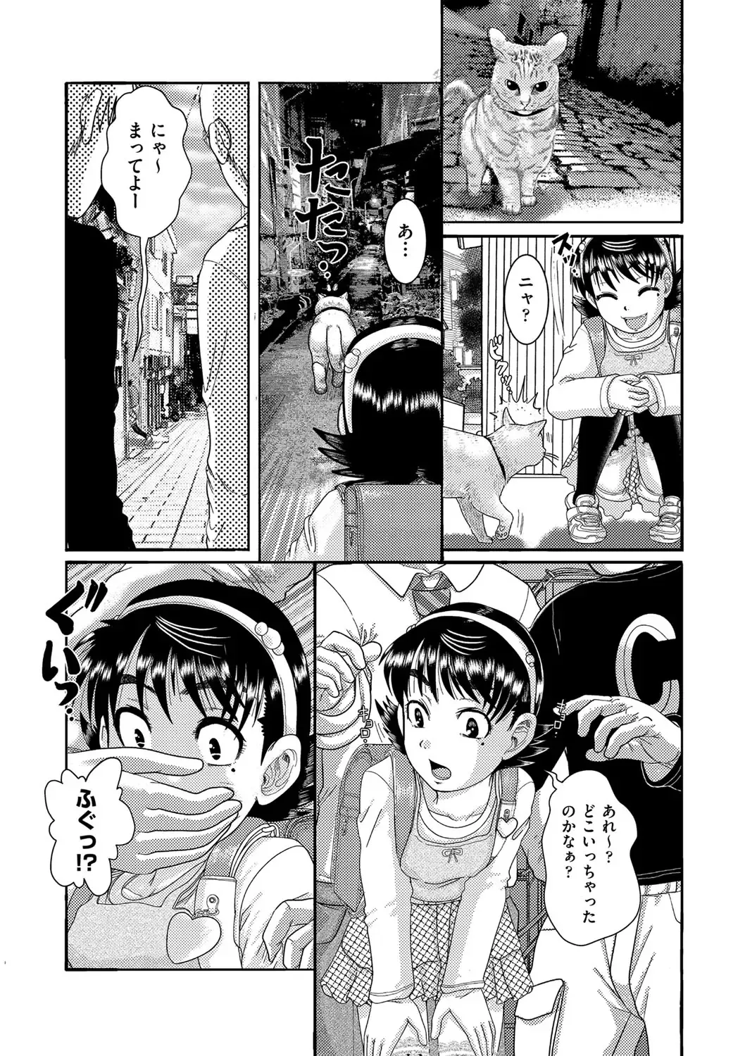 [Awaji Himeji] Shojoga "Higii! " to Sakebutoki Fhentai - Page 6