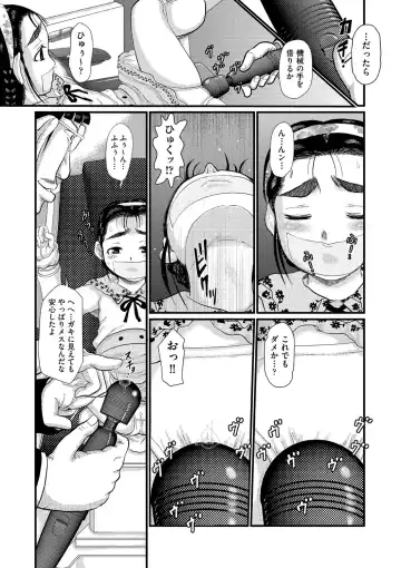 [Awaji Himeji] Shojoga "Higii! " to Sakebutoki Fhentai - Page 100