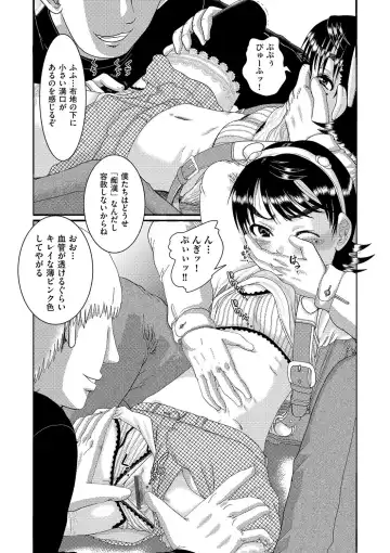 [Awaji Himeji] Shojoga "Higii! " to Sakebutoki Fhentai - Page 11