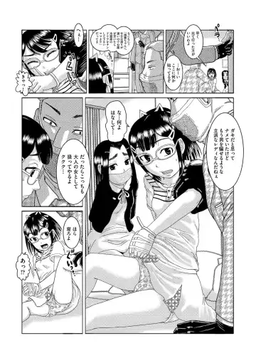[Awaji Himeji] Shojoga "Higii! " to Sakebutoki Fhentai - Page 116