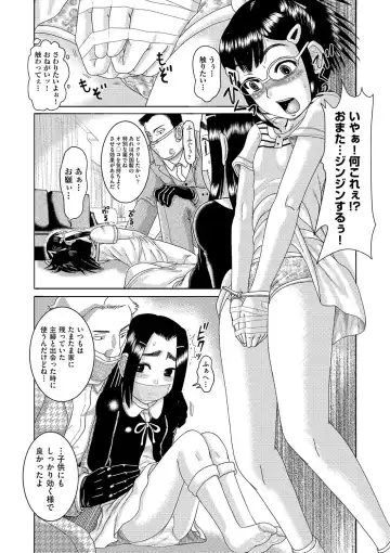 [Awaji Himeji] Shojoga "Higii! " to Sakebutoki Fhentai - Page 120