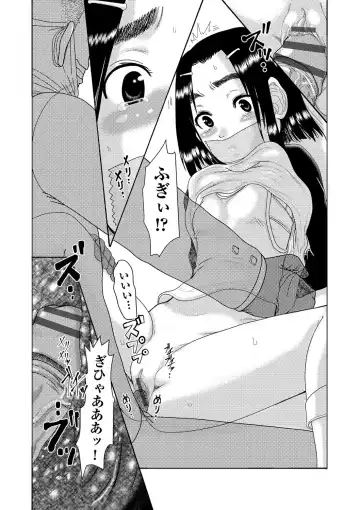 [Awaji Himeji] Shojoga "Higii! " to Sakebutoki Fhentai - Page 127