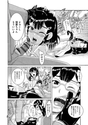 [Awaji Himeji] Shojoga "Higii! " to Sakebutoki Fhentai - Page 129