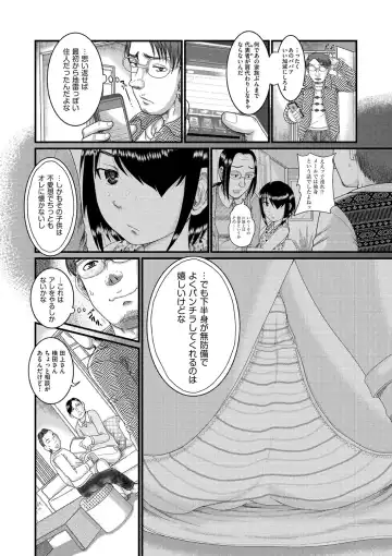 [Awaji Himeji] Shojoga "Higii! " to Sakebutoki Fhentai - Page 145