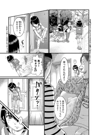 [Awaji Himeji] Shojoga "Higii! " to Sakebutoki Fhentai - Page 146