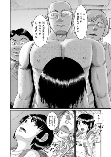 [Awaji Himeji] Shojoga "Higii! " to Sakebutoki Fhentai - Page 147