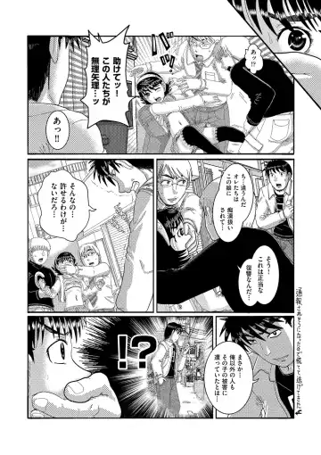[Awaji Himeji] Shojoga "Higii! " to Sakebutoki Fhentai - Page 15