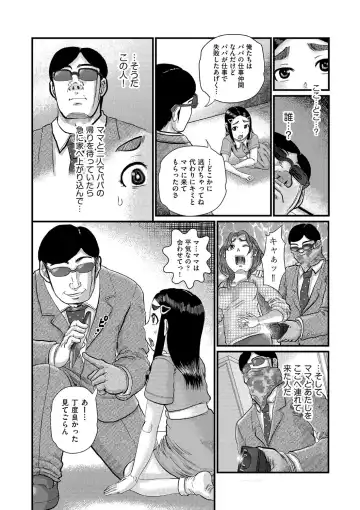 [Awaji Himeji] Shojoga "Higii! " to Sakebutoki Fhentai - Page 161