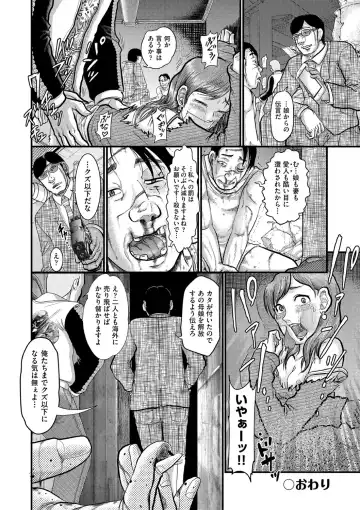 [Awaji Himeji] Shojoga "Higii! " to Sakebutoki Fhentai - Page 175