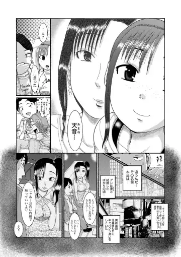[Awaji Himeji] Shojoga "Higii! " to Sakebutoki Fhentai - Page 179