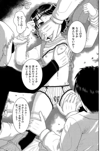 [Awaji Himeji] Shojoga "Higii! " to Sakebutoki Fhentai - Page 18