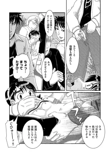[Awaji Himeji] Shojoga "Higii! " to Sakebutoki Fhentai - Page 29
