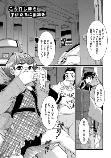 [Awaji Himeji] Shojoga "Higii! " to Sakebutoki Fhentai - Page 36