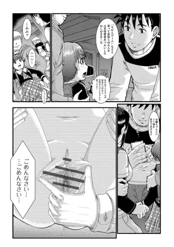 [Awaji Himeji] Shojoga "Higii! " to Sakebutoki Fhentai - Page 37