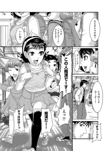 [Awaji Himeji] Shojoga "Higii! " to Sakebutoki Fhentai - Page 4