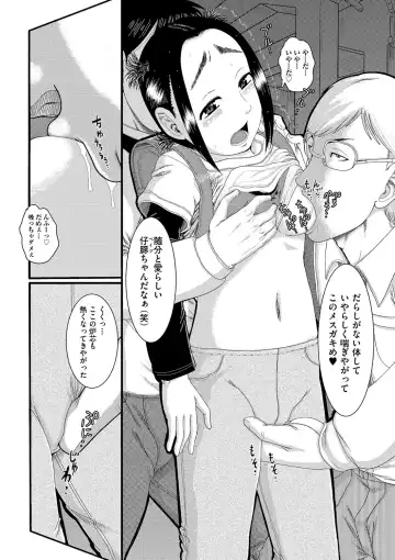 [Awaji Himeji] Shojoga "Higii! " to Sakebutoki Fhentai - Page 41