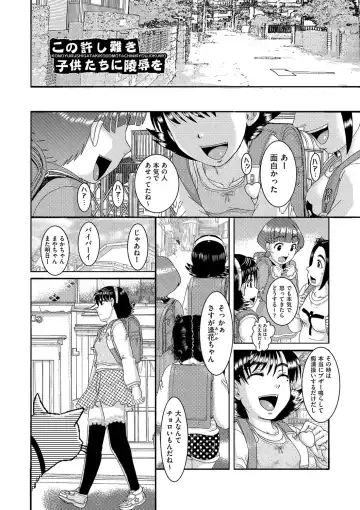 [Awaji Himeji] Shojoga "Higii! " to Sakebutoki Fhentai - Page 5