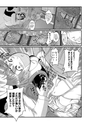 [Awaji Himeji] Shojoga "Higii! " to Sakebutoki Fhentai - Page 52
