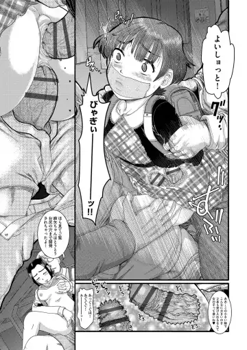 [Awaji Himeji] Shojoga "Higii! " to Sakebutoki Fhentai - Page 54