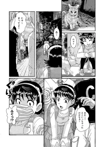 [Awaji Himeji] Shojoga "Higii! " to Sakebutoki Fhentai - Page 6