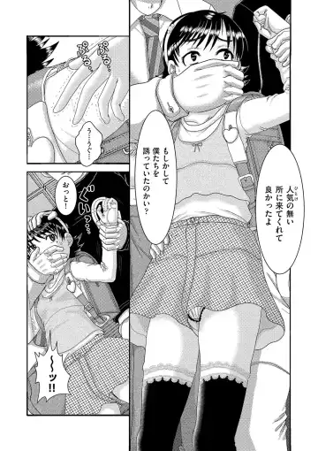 [Awaji Himeji] Shojoga "Higii! " to Sakebutoki Fhentai - Page 7