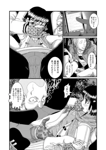 [Awaji Himeji] Shojoga "Higii! " to Sakebutoki Fhentai - Page 77