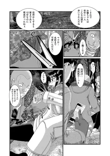 [Awaji Himeji] Shojoga "Higii! " to Sakebutoki Fhentai - Page 79