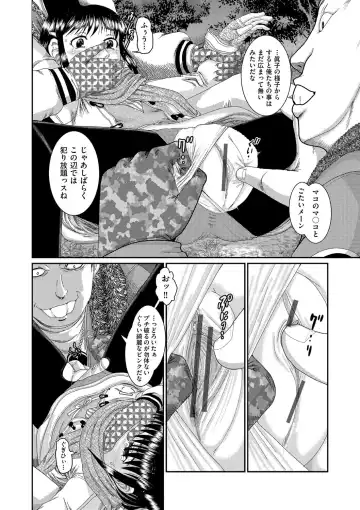 [Awaji Himeji] Shojoga "Higii! " to Sakebutoki Fhentai - Page 81