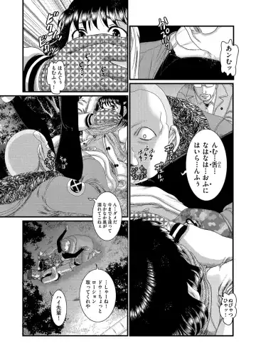 [Awaji Himeji] Shojoga "Higii! " to Sakebutoki Fhentai - Page 82