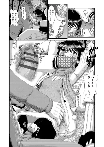 [Awaji Himeji] Shojoga "Higii! " to Sakebutoki Fhentai - Page 85