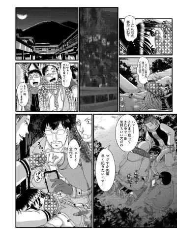 [Awaji Himeji] Shojoga "Higii! " to Sakebutoki Fhentai - Page 87