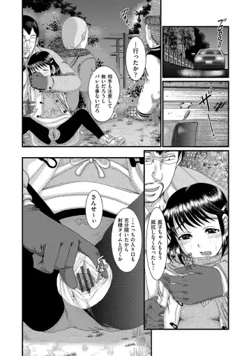 [Awaji Himeji] Shojoga "Higii! " to Sakebutoki Fhentai - Page 89