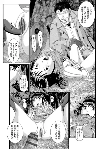 [Awaji Himeji] Shojoga "Higii! " to Sakebutoki Fhentai - Page 92