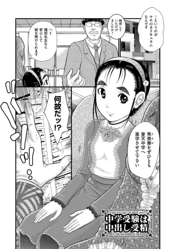 [Awaji Himeji] Shojoga "Higii! " to Sakebutoki Fhentai - Page 96