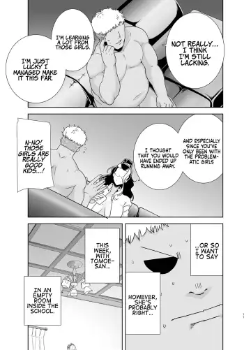 [Kurosu Gatari] Seika Jogakuin Koutoubu Kounin Sao Oji-san 5 | Seika Girls’ Academy High School’s Official Rod Oji-san 5 Fhentai - Page 10