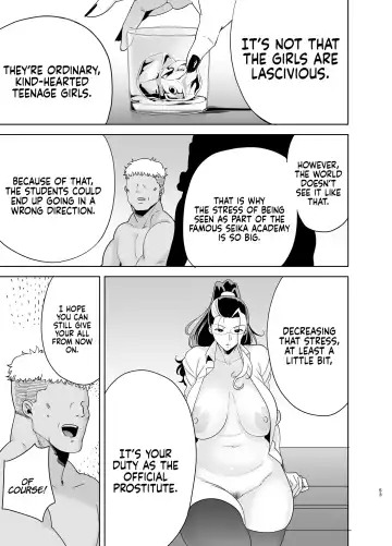 [Kurosu Gatari] Seika Jogakuin Koutoubu Kounin Sao Oji-san 5 | Seika Girls’ Academy High School’s Official Rod Oji-san 5 Fhentai - Page 52