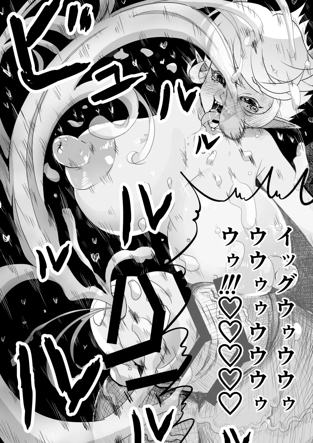 Anoko wa Watashi no Hara no Naka Fhentai - Page 22