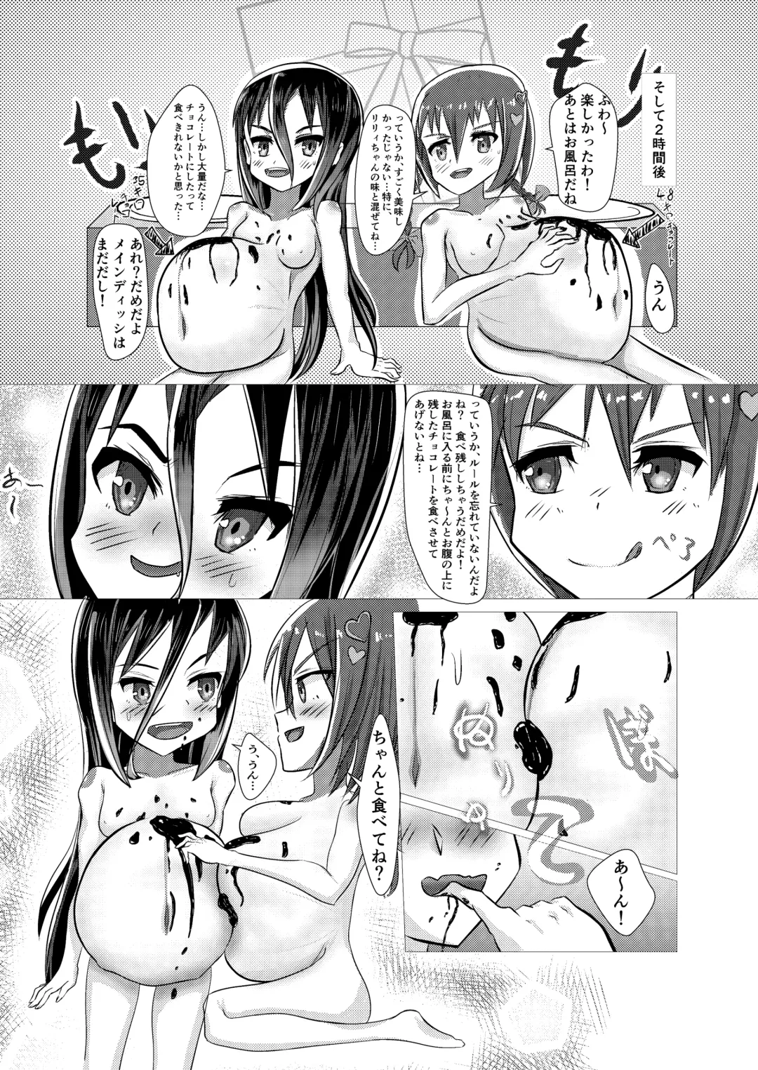 Anoko wa Watashi no Hara no Naka Fhentai - Page 39